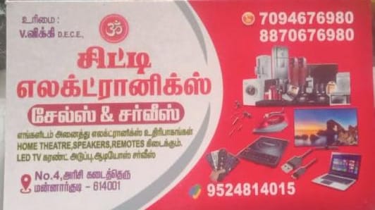 Upload Visiting Card