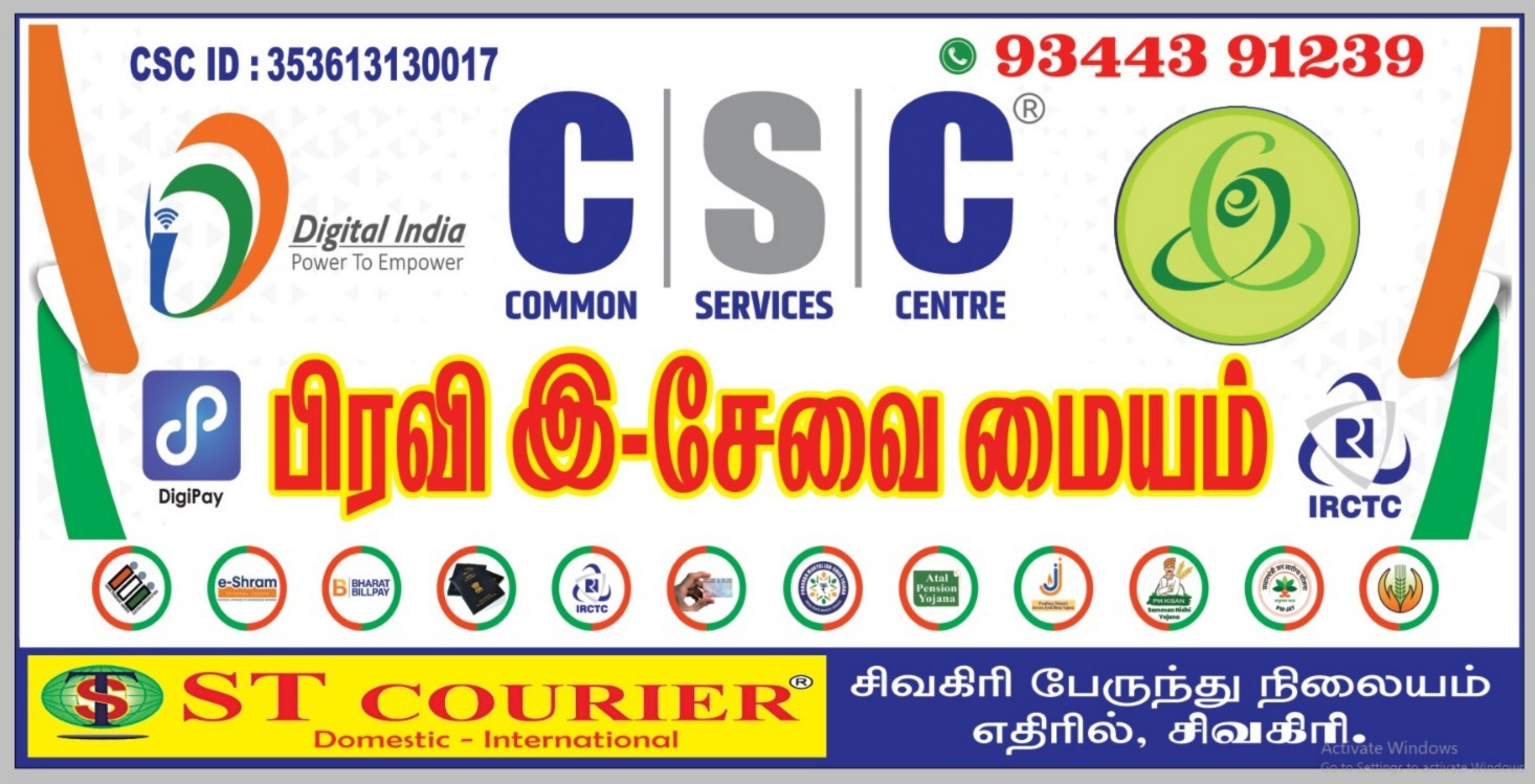 My Visiting Card